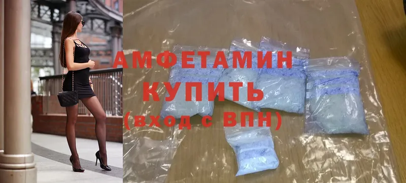 цена наркотик  Рассказово  Amphetamine Розовый 